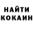 Codein напиток Lean (лин) PlayKrist
