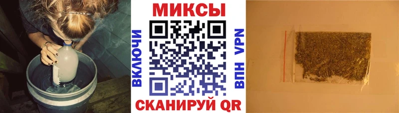БУТИРАТ бутик  Поворино 