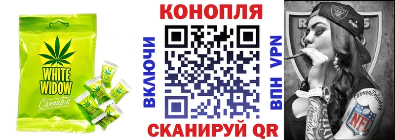 Еда ТГК марихуана Поворино