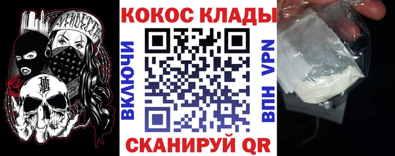 omg сайт  Поворино  Cocaine 97% 