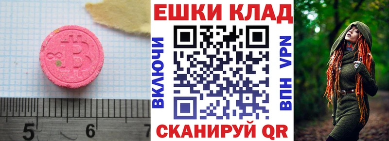 дарнет шоп  Поворино  ЭКСТАЗИ диски 