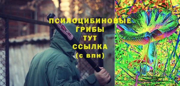 мескалин Навашино