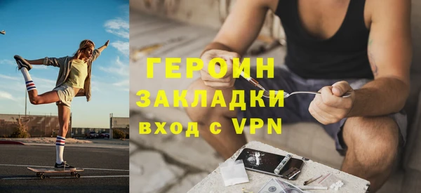 мескалин Навашино