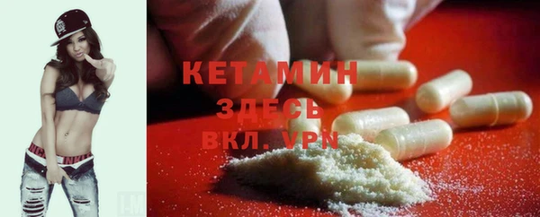 синтетический гашиш Наволоки