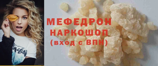 синтетический гашиш Наволоки