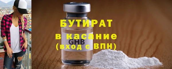 мескалин Навашино