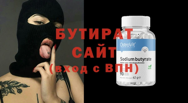 мескалин Навашино