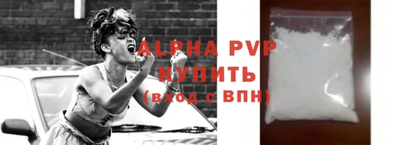мескалин Навашино