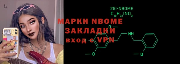мескалин Навашино