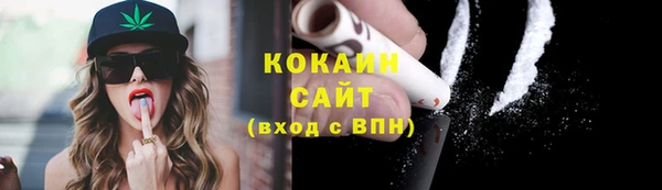 синтетический гашиш Наволоки