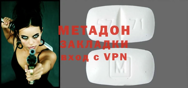 мескалин Навашино