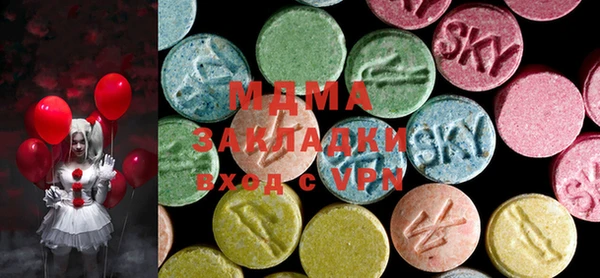мескалин Навашино