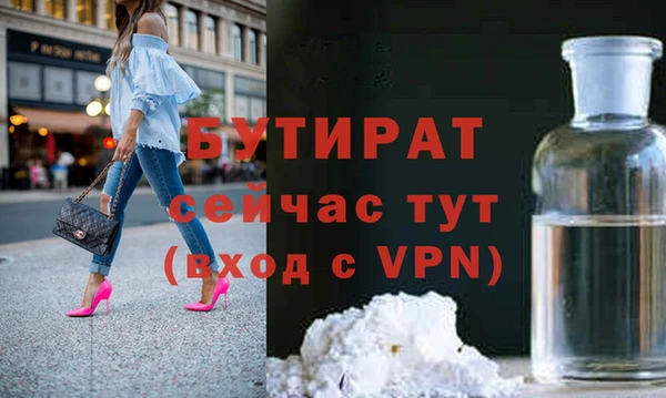 гашиш Аша