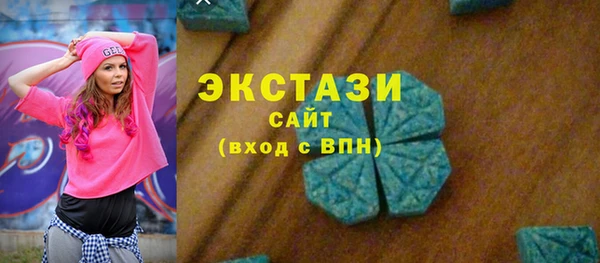синтетический гашиш Наволоки