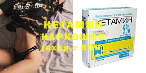 мескалин Навашино