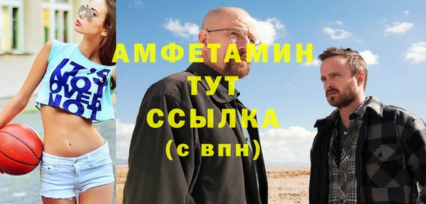 мескалин Навашино