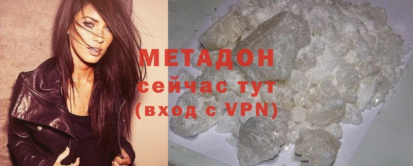 мескалин Навашино