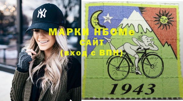 шишки Ахтубинск