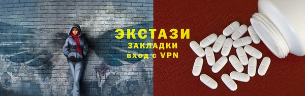 синтетический гашиш Наволоки