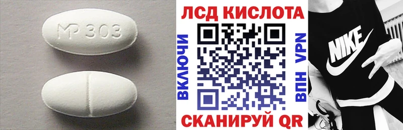 Лсд 25 экстази ecstasy  hydra ТОР  Поворино 