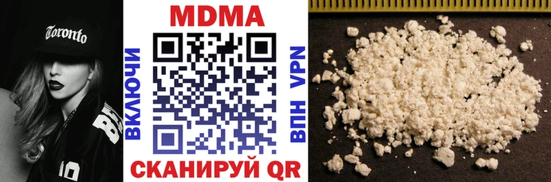 MDMA Molly  Поворино 