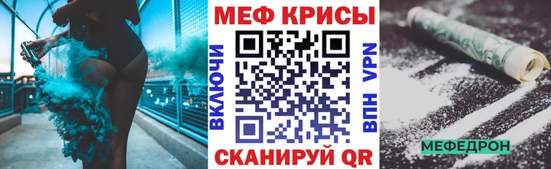 закладки  Поворино  МЯУ-МЯУ мука 