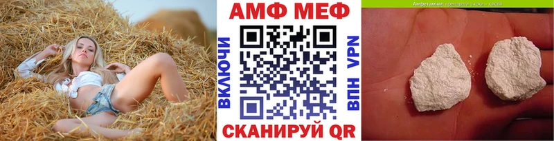 Первитин мет хочу кракен ТОР Поворино