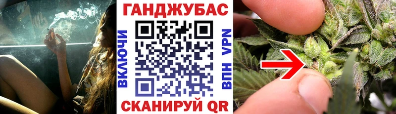 MEGA сайт Поворино Каннабис тримм